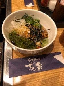 花舎
