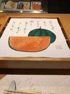 瀬戸寿司割烹 安芸茶寮