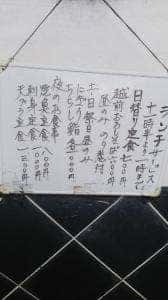 金寿し