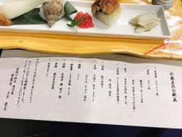 筑後川温泉 清乃屋 食事会場