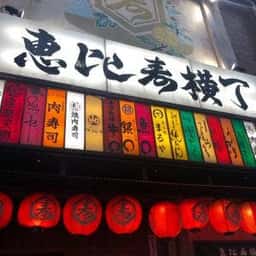 浜椿