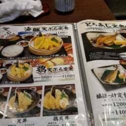 杬之蔵