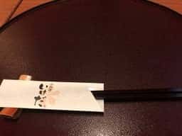 日本料理 お料理 いけだ