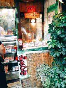 鳥武