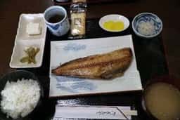 やました