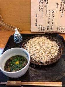 なが田