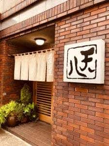 天八