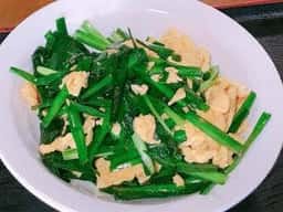 泉味