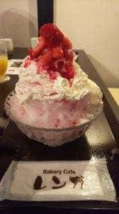 恋瓦