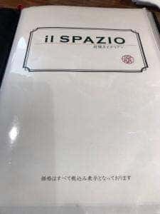 炭焼イタリアン il SPAZIO