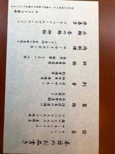 サンライズ蓼科