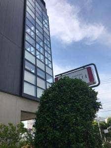 鎌倉紅谷 幸浦店