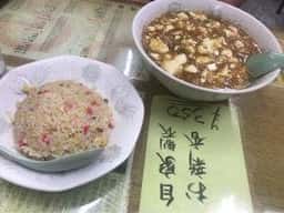 中華料理満福