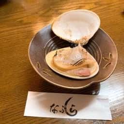 酒処 なぶら