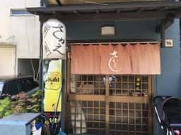 さかえ食堂