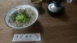 そば岡本