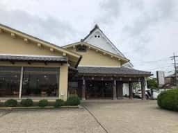 白玉屋榮壽 本店