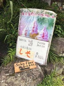 呂川茶屋