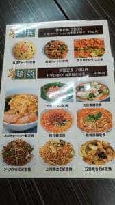 栄華