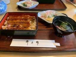 うな雄