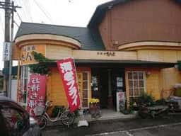 珈琲家たんと