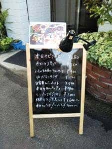 ビストロ36