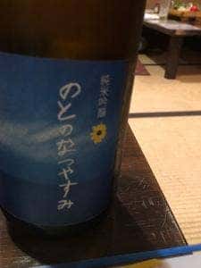 味処みよし