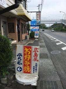 ぷらむ
