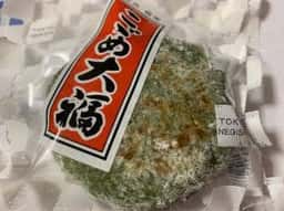 竹隆庵岡埜 入谷店