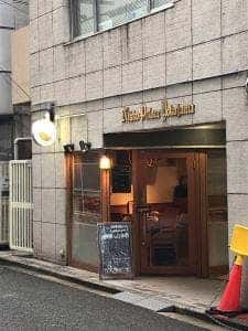 日本酒バル UMAMI 〜うまみ〜