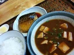 平和食堂