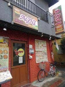 AGNI 調布店