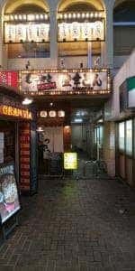 もつやきホルモン 登幸とん