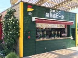 福島路ビール 福島競馬場店