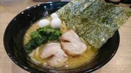 横濱家系ラーメン 海老名家