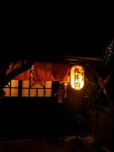 九兵衛