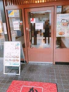 かつアンドかつ 福島大開店