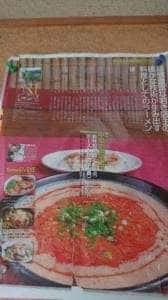 中華創房 希林