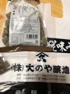 大のや醸造