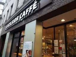 エクセルシオールカフェ 三田店