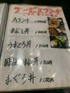 きむらや