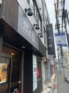 銀の髭