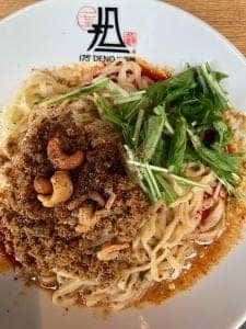 175°DENO担担麺 江別蔦屋書店