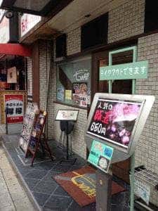 七つの壁