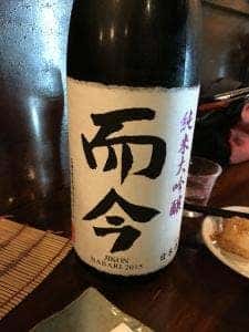 らっしゃい
