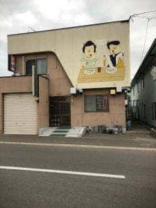 焼肉 とら