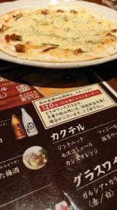 錦場 四ツ居