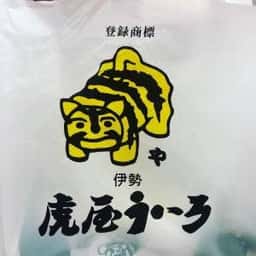 虎屋ういろ 本店