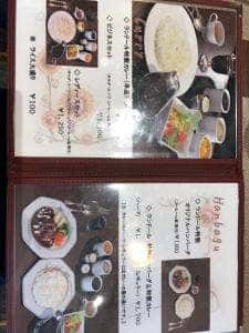 ふるさと料理 ほたる