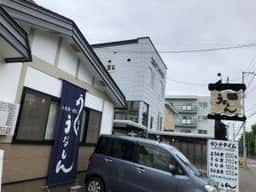 うなしん